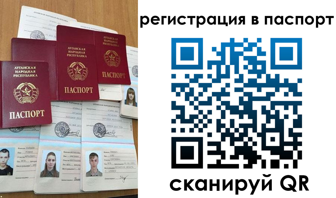прописка регистрация в Малоярославце