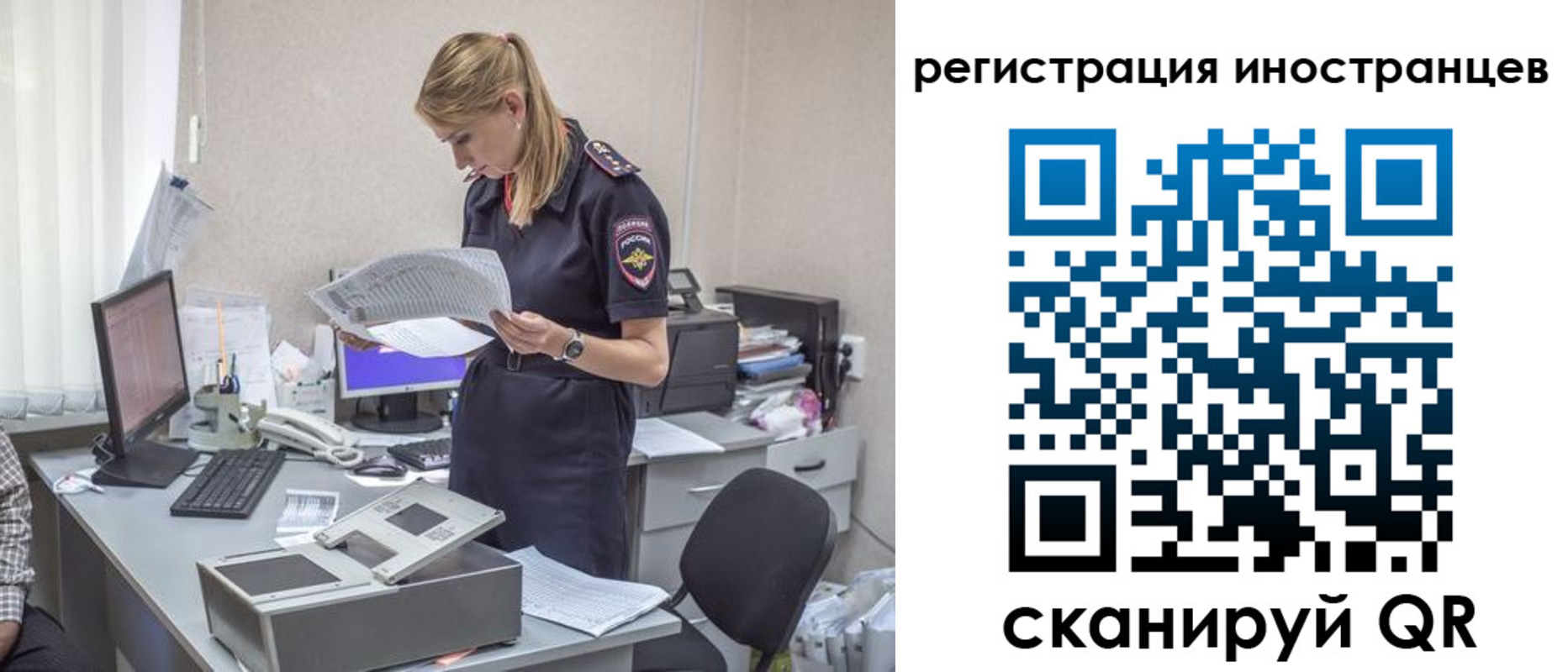 прописка для работы в Малоярославце