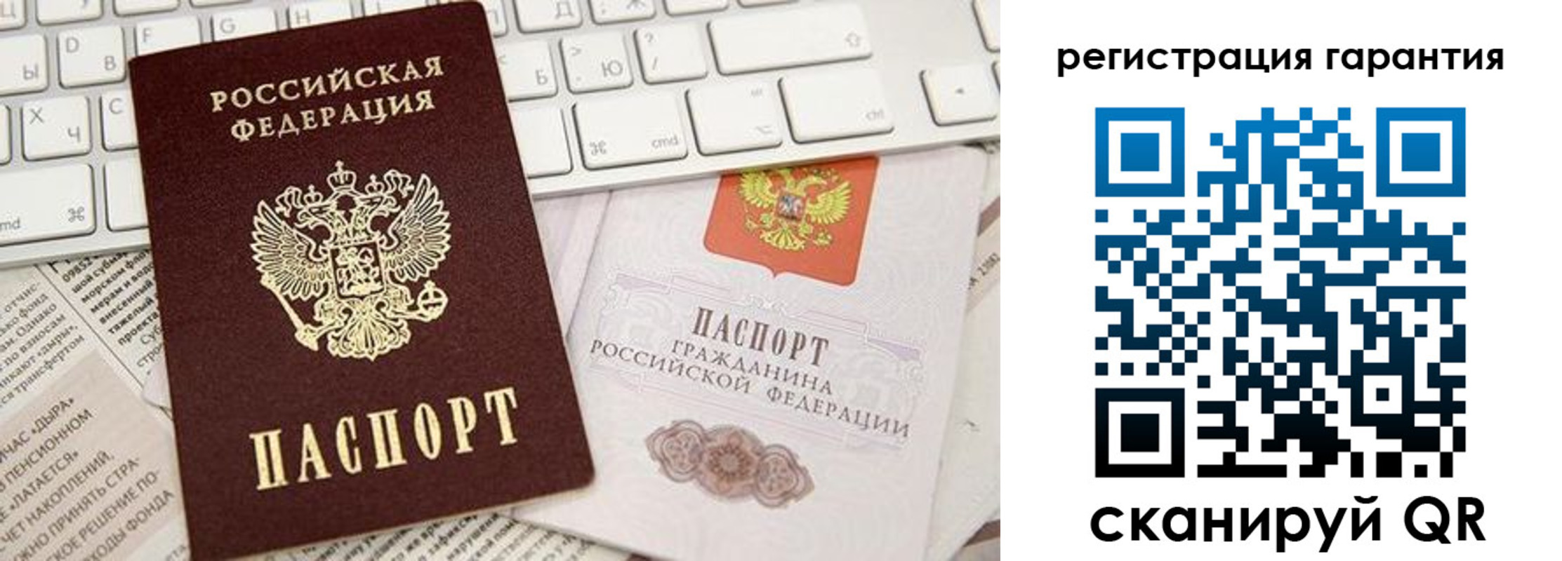 прописка для военкомата в Малоярославце