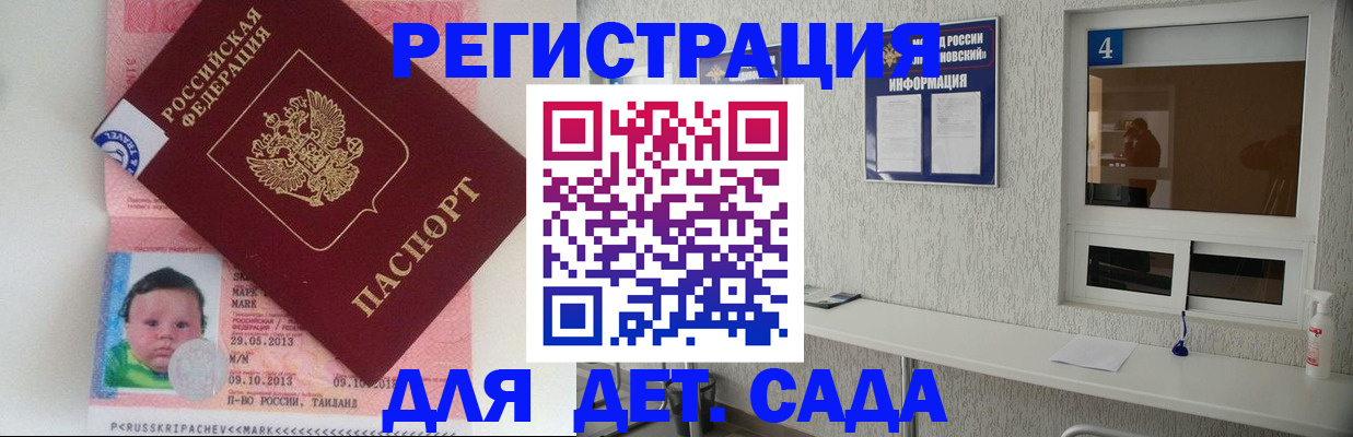 купить прописку в Малоярославце